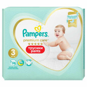 Scutece Pampers Premium Care Pants 3 Carry Pack 28 buc